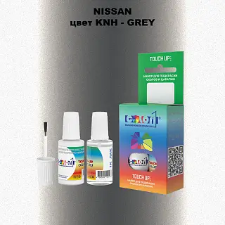 Краска для сколов во флаконе с кисточкой NISSAN, цвет KNH - GREY