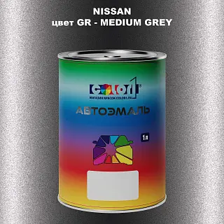 Автомобильная краска NISSAN, цвет GR - MEDIUM GREY
