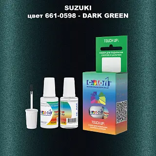 Краска для сколов во флаконе с кисточкой SUZUKI, цвет 661-0598 - DARK GREEN