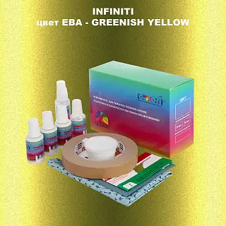 Ремкомплект для ремонта глубоких сколов и царапин INFINITI, цвет EBA - GREENISH YELLOW