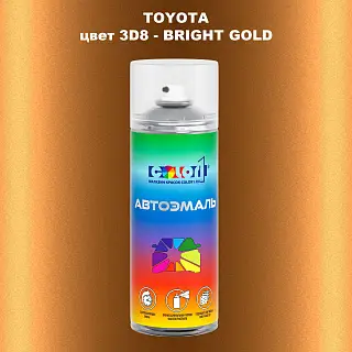 Аэрозольная краска TOYOTA, цвет 3D8 - BRIGHT GOLD