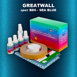 Ремкомплект для ремонта глубоких сколов и царапин GREATWALL, цвет BD6 - SEA BLUE