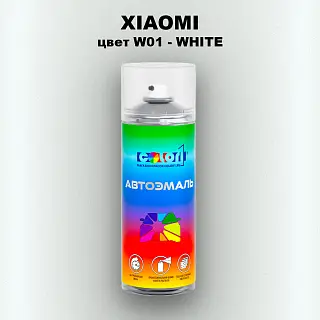 Аэрозольная краска XIAOMI, цвет W01 - WHITE