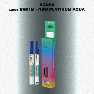Маркер с краской HONDA, цвет BG61M - NEW PLATINUM AQUA