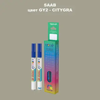 Карандаш-маркер с краской SAAB, цвет GY2 - CITYGRA