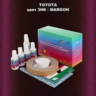 Ремкомплект для ремонта глубоких сколов и царапин TOYOTA, цвет 3H6 - MAROON