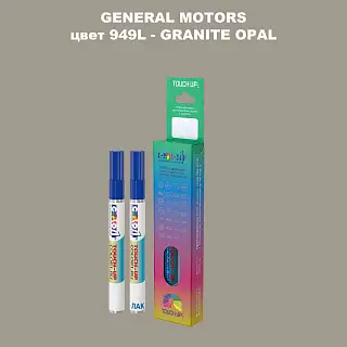 Маркер с краской GM цвет 949L - GRANITEOPAL