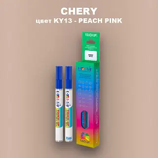 Маркер с краской CHERY, цвет KY13 - PEACH PINK