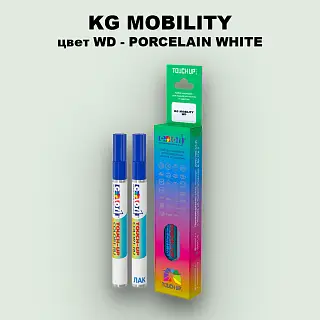 Маркер с краской KG MOBILITY, цвет WD - PORCELAIN WHITE