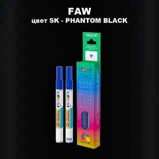 Маркер с краской FAW, цвет SK - PHANTOM BLACK