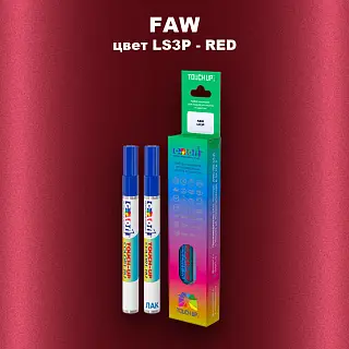 Маркер с краской FAW, цвет LS3P - RED
