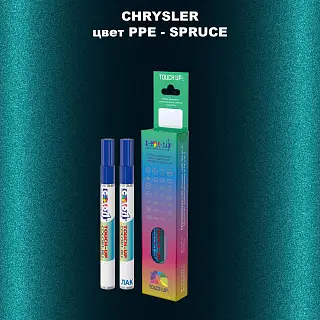 Маркер с краской CHRYSLER, цвет PPE - SPRUCE
