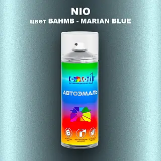 Аэрозольная краска NIO, цвет BAHMB - MARIAN BLUE