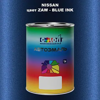 Автомобильная краска NISSAN, цвет ZAW - BLUE INK