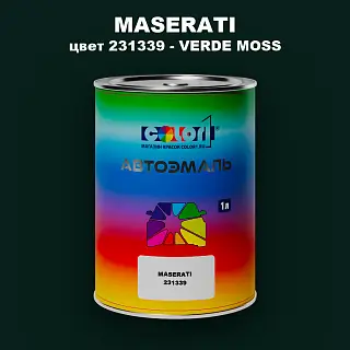 Автомобильная краска MASERATI, цвет 231339 - VERDE MOSS