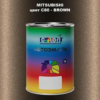 Автомобильная краска MITSUBISHI, цвет C80 - BROWN