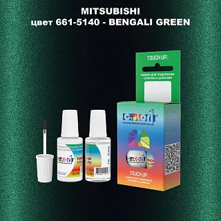 Краска для сколов во флаконе с кисточкой MITSUBISHI, цвет 661-5140 - BENGALI GREEN