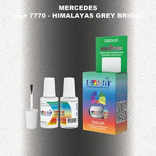 Краска для сколов во флаконе с кисточкой MERCEDES, цвет 7770 - HIMALAYAS GREY BRIGHT