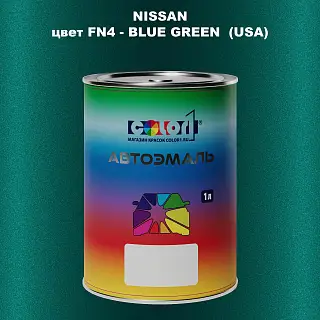 Автомобильная краска NISSAN, цвет FN4 - BLUE GREEN (USA)