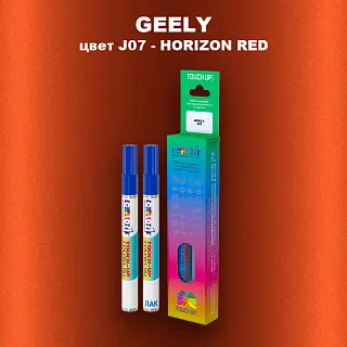 Маркер с краской GEELY, цвет J07 - HORIZON RED