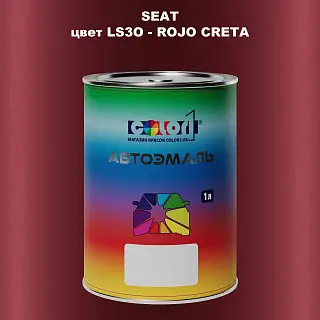 Автомобильная краска SEAT, цвет LS3O - ROJO CRETA
