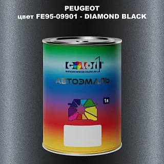 Автомобильная краска PEUGEOT, цвет FE95-09901 - DIAMOND BLACK
