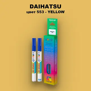 Маркер с краской DAIHATSU, цвет 553 - YELLOW