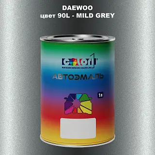 Автомобильная краска DAEWOO, цвет 90L - MILD GREY