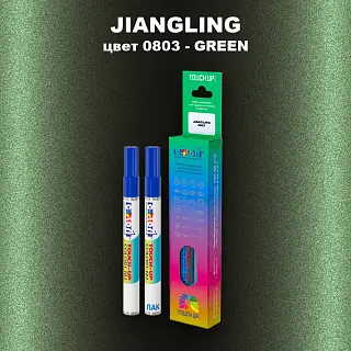 Маркер с краской JIANGLING, цвет 0803 - GREEN