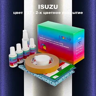 Ремкомплект для ремонта глубоких сколов и царапин ISUZU, цвет 737 - 2-х цветное покрытие