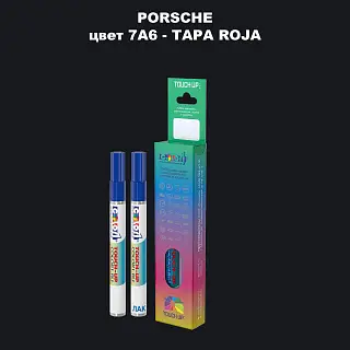 Карандаш-маркер с краской PORSCHE, цвет 7A6 - TAPA ROJA