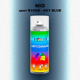 Аэрозольная краска NIO, цвет B1HSB - SKY BLUE