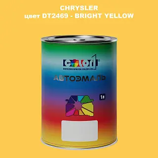 Автомобильная краска CHRYSLER, цвет DT2469 - BRIGHT YELLOW
