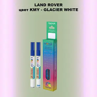 Маркер с краской LAND ROVER, цвет KMY - GLACIER WHITE
