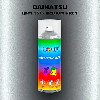 Аэрозольная краска DAIHATSU, цвет 157 - MEDIUM GREY