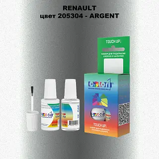 Краска для сколов во флаконе с кисточкой RENAULT, цвет 205304 - ARGENT