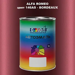 Автомобильная краска ALFA ROMEO, цвет 146AS - BORDEAUX