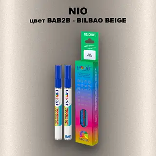 Маркер с краской NIO, цвет BAB2B - BILBAO BEIGE