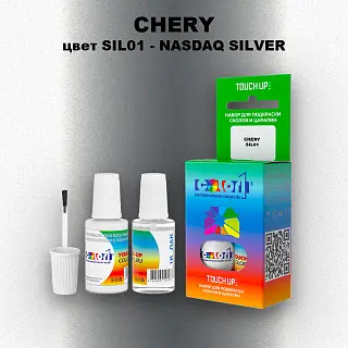 Краска для сколов во флаконе с кисточкой CHERY, цвет SIL01 - NASDAQ SILVER