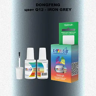Краска для сколов во флаконе с кисточкой DONGFENG, цвет Q12 - IRON GREY