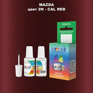 Краска для сколов во флаконе с кисточкой MAZDA, цвет 2N - CAL RED