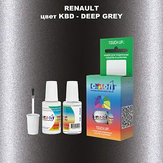 Краска для сколов во флаконе с кисточкой RENAULT, цвет KBD - DEEP GREY