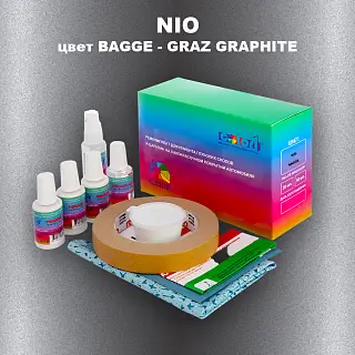 Ремкомплект для ремонта глубоких сколов и царапин NIO, цвет BAGGE - GRAZ GRAPHITE