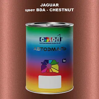 Автомобильная краска JAGUAR, цвет BDA - CHESTNUT