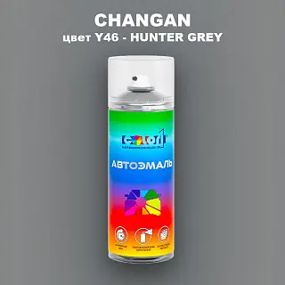 Аэрозольная краска CHANGAN, цвет Y46 - HUNTER GREY