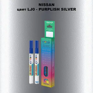 Маркер с краской NISSAN, цвет LJ0 - PURPLISH SILVER