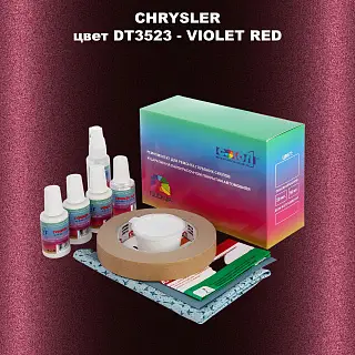 Ремкомплект для ремонта глубоких сколов и царапин CHRYSLER, цвет DT3523 - VIOLET RED