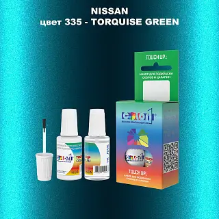 Краска для сколов во флаконе с кисточкой NISSAN, цвет 335 - TORQUISE GREEN