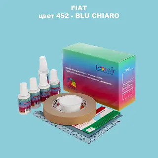 Ремкомплект для ремонта глубоких сколов и царапин FIAT, цвет 452 - BLU CHIARO