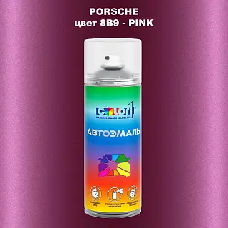 Аэрозольная краска PORSCHE, цвет 8B9 - PINK